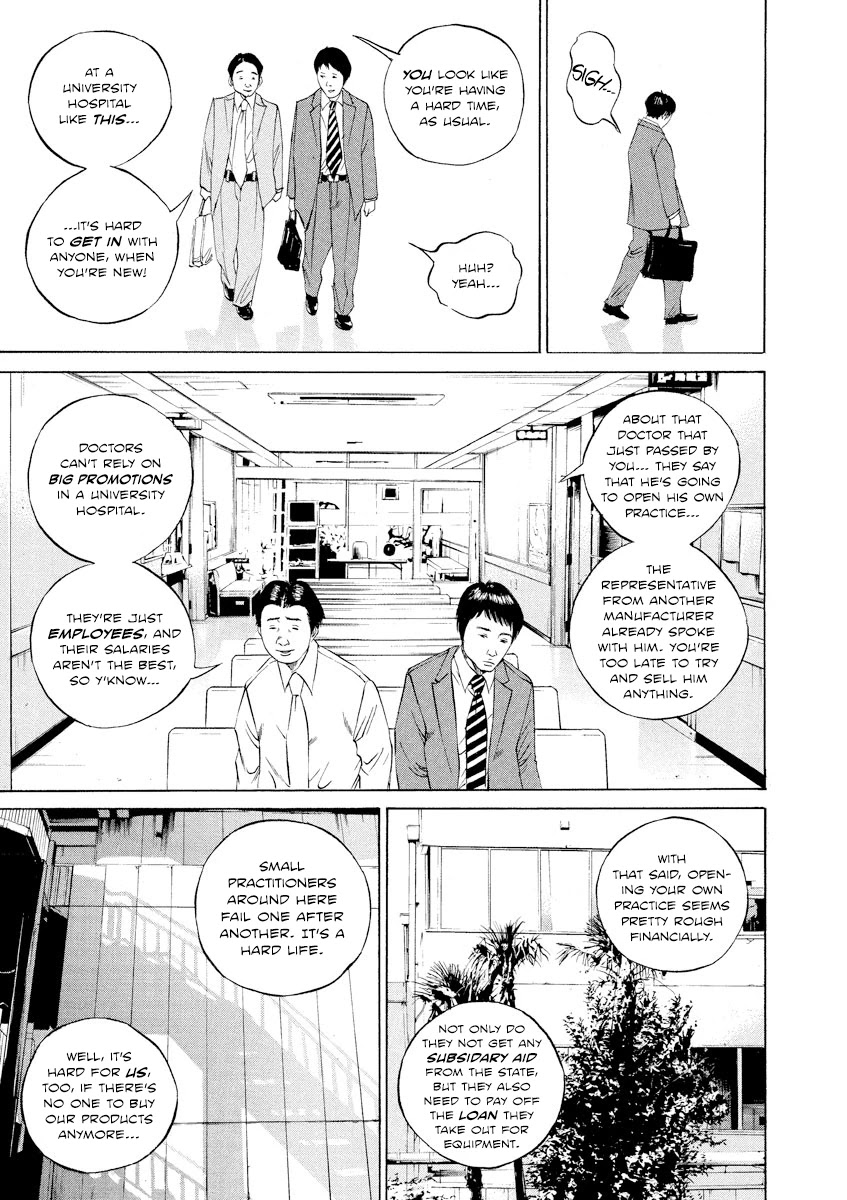 Yamikin Ushijima-kun Chapter 92 - Page 9