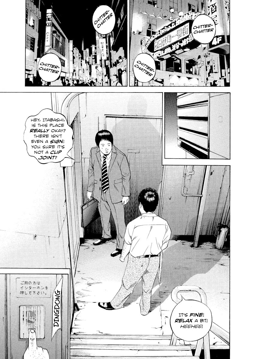 Yamikin Ushijima-kun Chapter 93 - Page 11