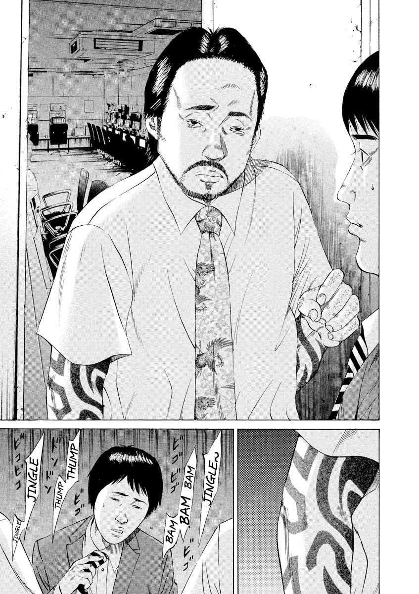 Yamikin Ushijima-kun Chapter 93 - Page 13