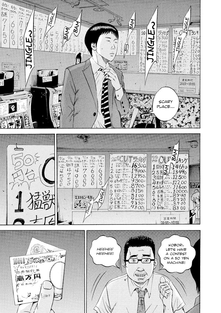 Yamikin Ushijima-kun Chapter 93 - Page 15