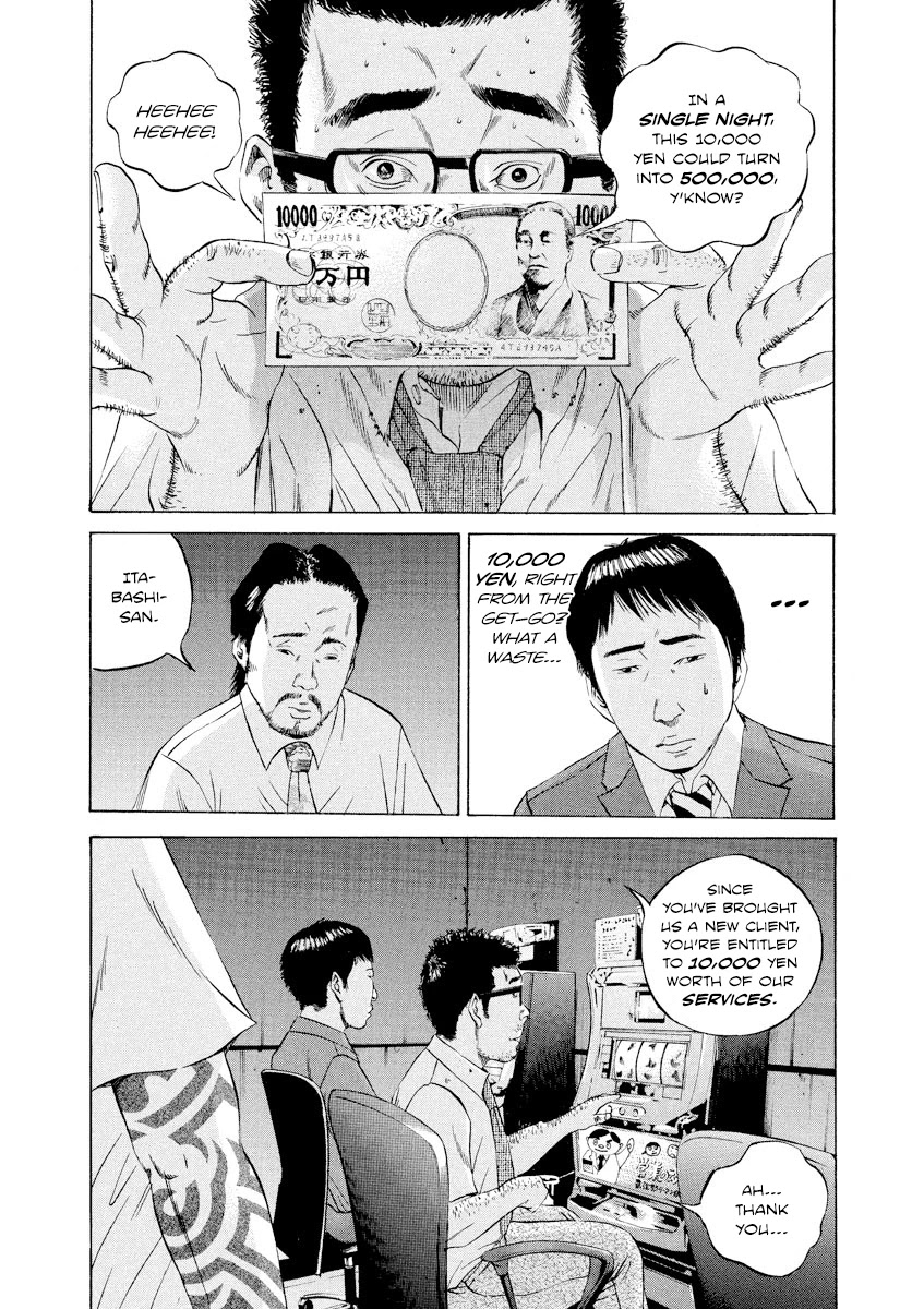 Yamikin Ushijima-kun Chapter 93 - Page 16