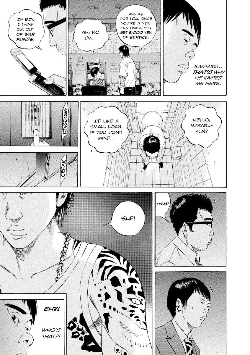 Yamikin Ushijima-kun Chapter 93 - Page 17