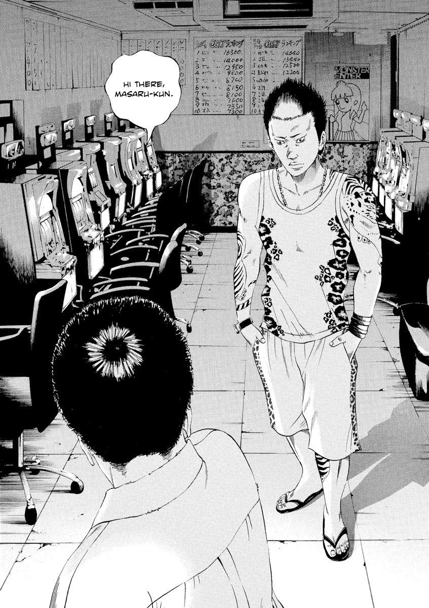 Yamikin Ushijima-kun Chapter 93 - Page 18