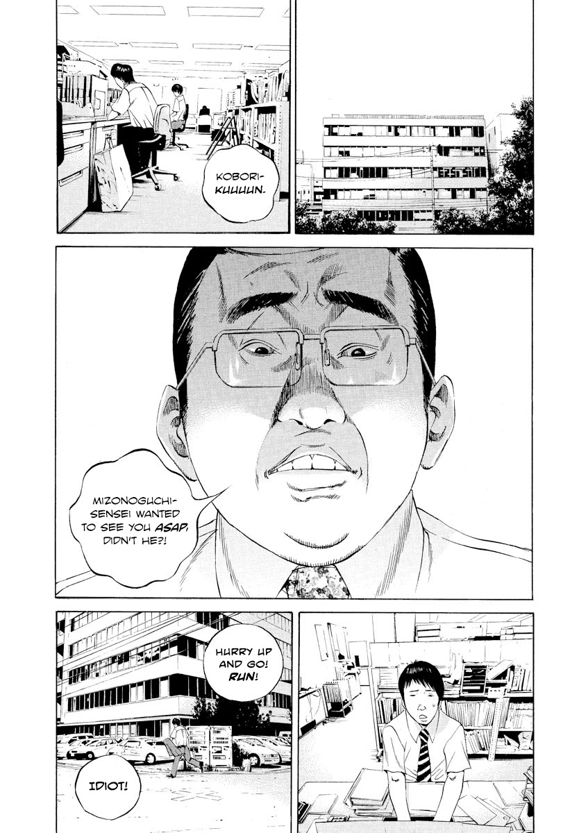 Yamikin Ushijima-kun Chapter 93 - Page 3