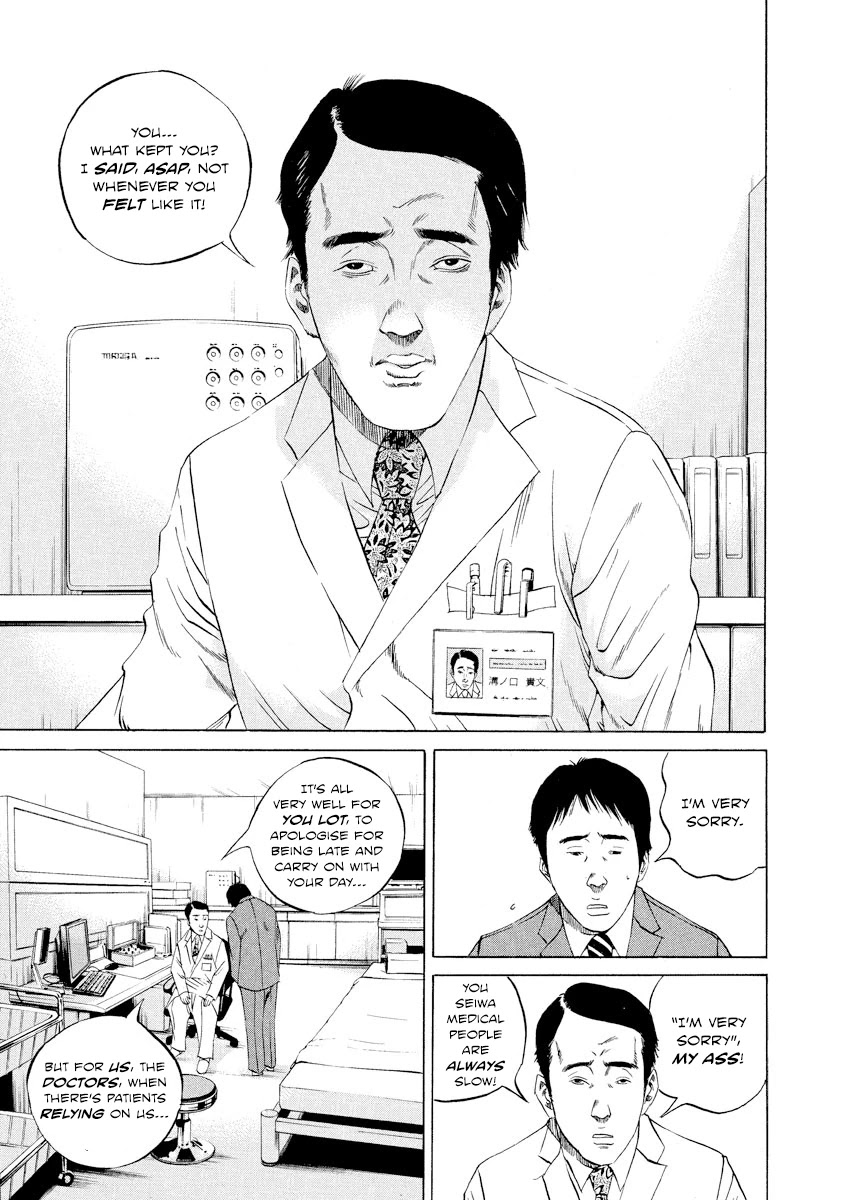 Yamikin Ushijima-kun Chapter 93 - Page 5