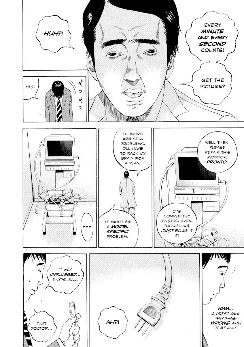 Yamikin Ushijima-kun Chapter 93 - Page 6