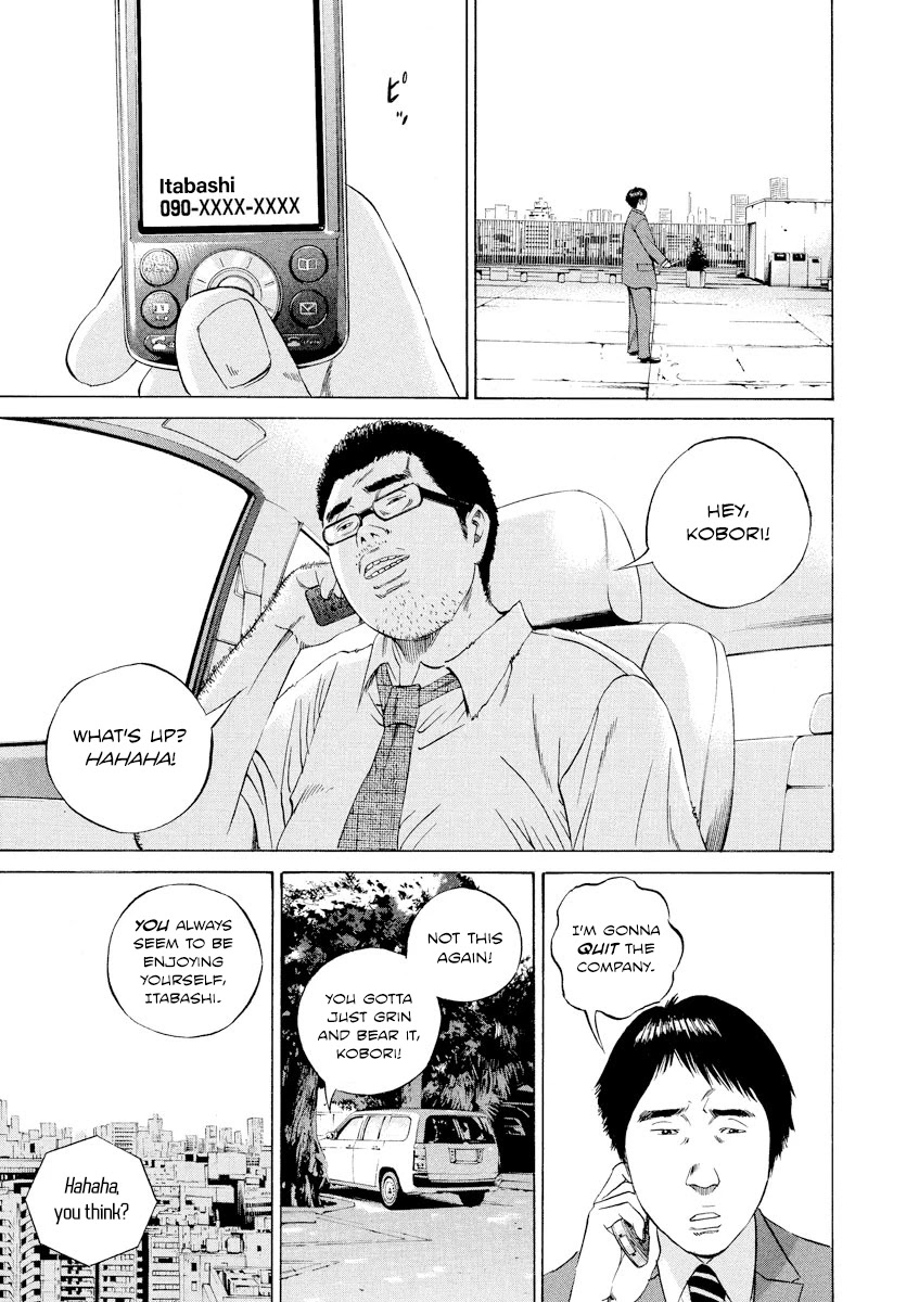 Yamikin Ushijima-kun Chapter 93 - Page 9