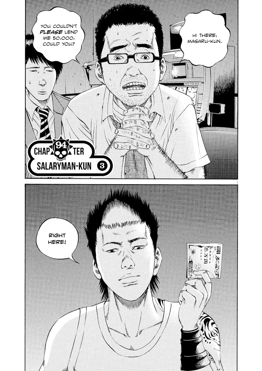 Yamikin Ushijima-kun Chapter 94 - Page 1