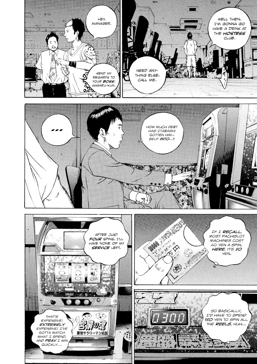 Yamikin Ushijima-kun Chapter 94 - Page 2