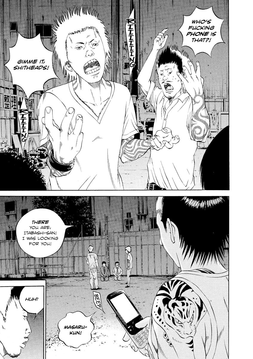 Yamikin Ushijima-kun Chapter 94 - Page 11