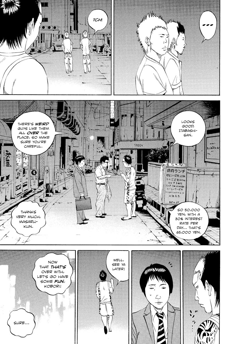 Yamikin Ushijima-kun Chapter 94 - Page 13