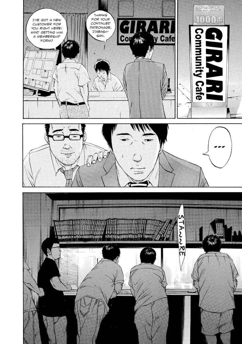 Yamikin Ushijima-kun Chapter 94 - Page 14