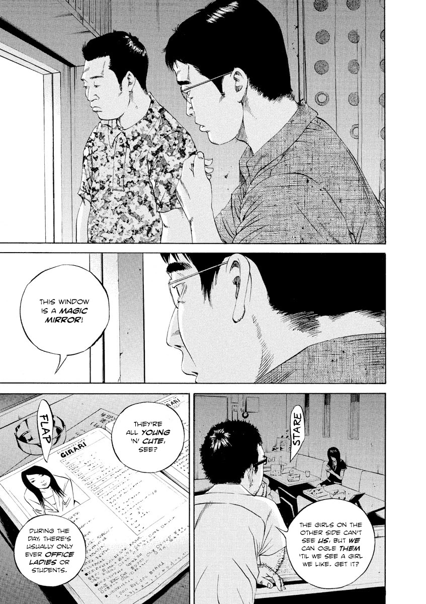 Yamikin Ushijima-kun Chapter 94 - Page 15