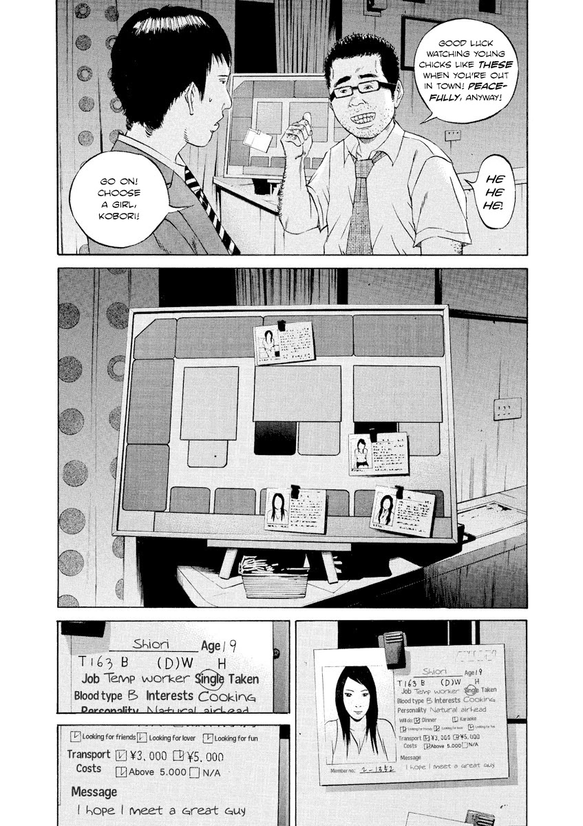 Yamikin Ushijima-kun Chapter 94 - Page 16