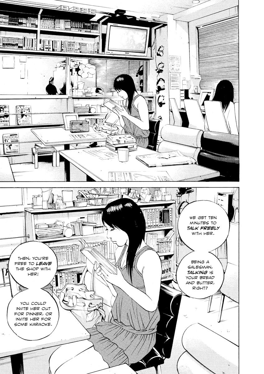Yamikin Ushijima-kun Chapter 94 - Page 17