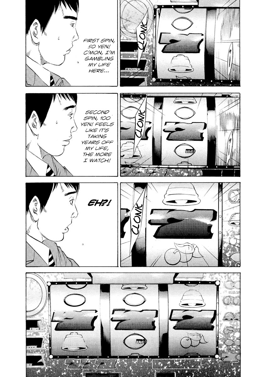 Yamikin Ushijima-kun Chapter 94 - Page 3