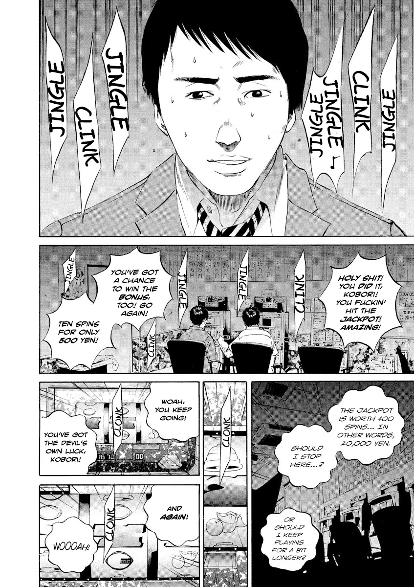 Yamikin Ushijima-kun Chapter 94 - Page 4