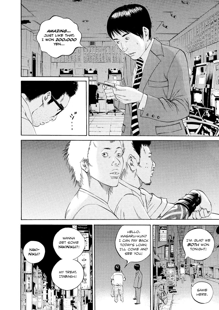 Yamikin Ushijima-kun Chapter 94 - Page 6