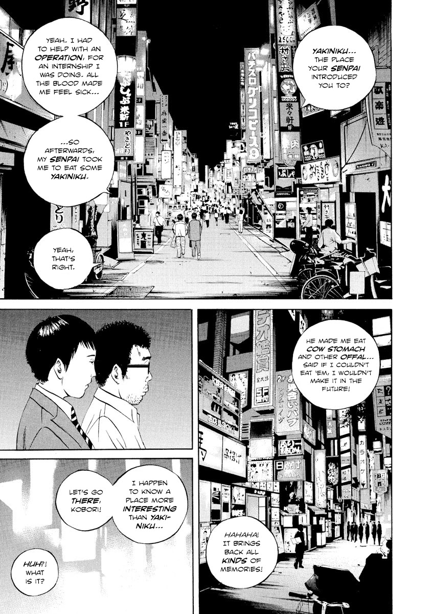 Yamikin Ushijima-kun Chapter 94 - Page 7