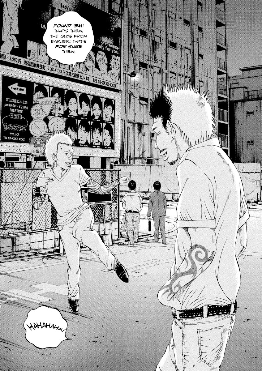 Yamikin Ushijima-kun Chapter 94 - Page 9