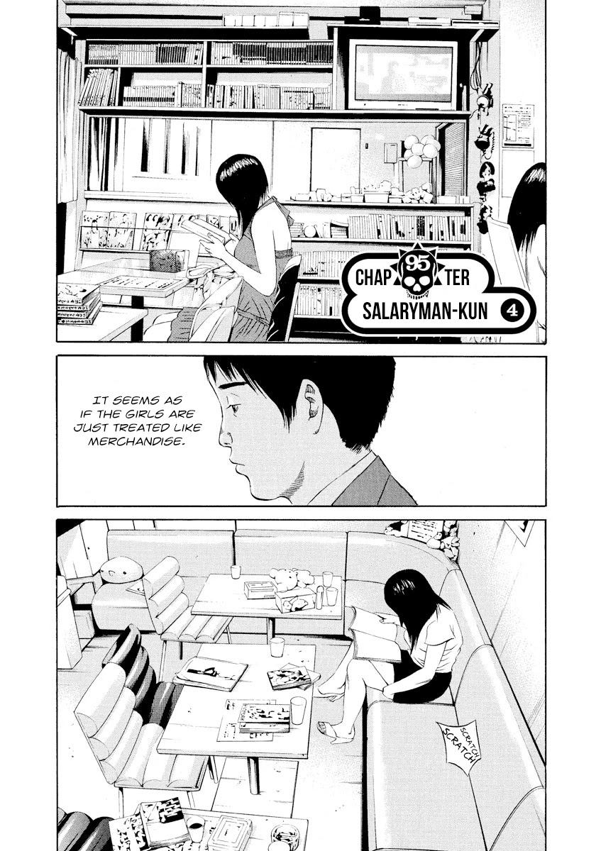 Yamikin Ushijima-kun Chapter 95 - Page 1