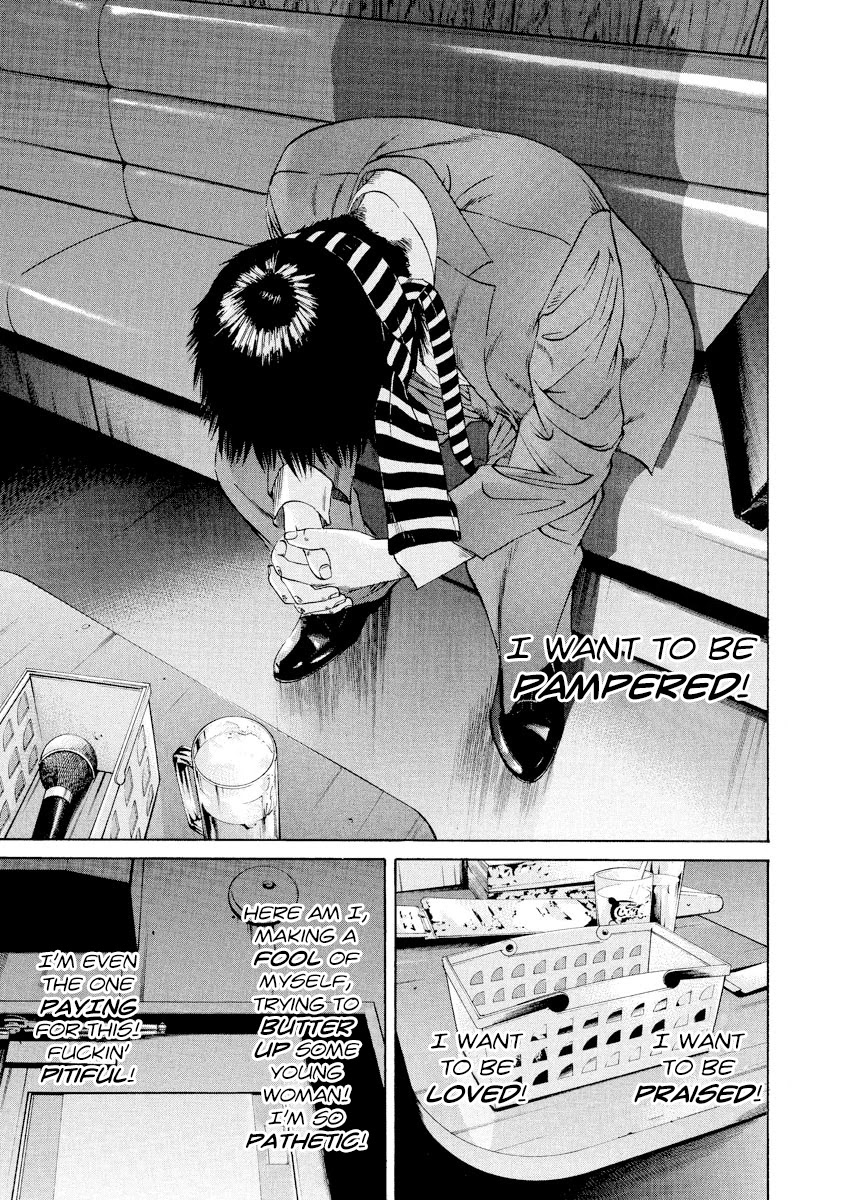 Yamikin Ushijima-kun Chapter 95 - Page 11