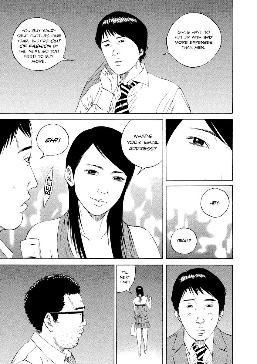 Yamikin Ushijima-kun Chapter 95 - Page 13