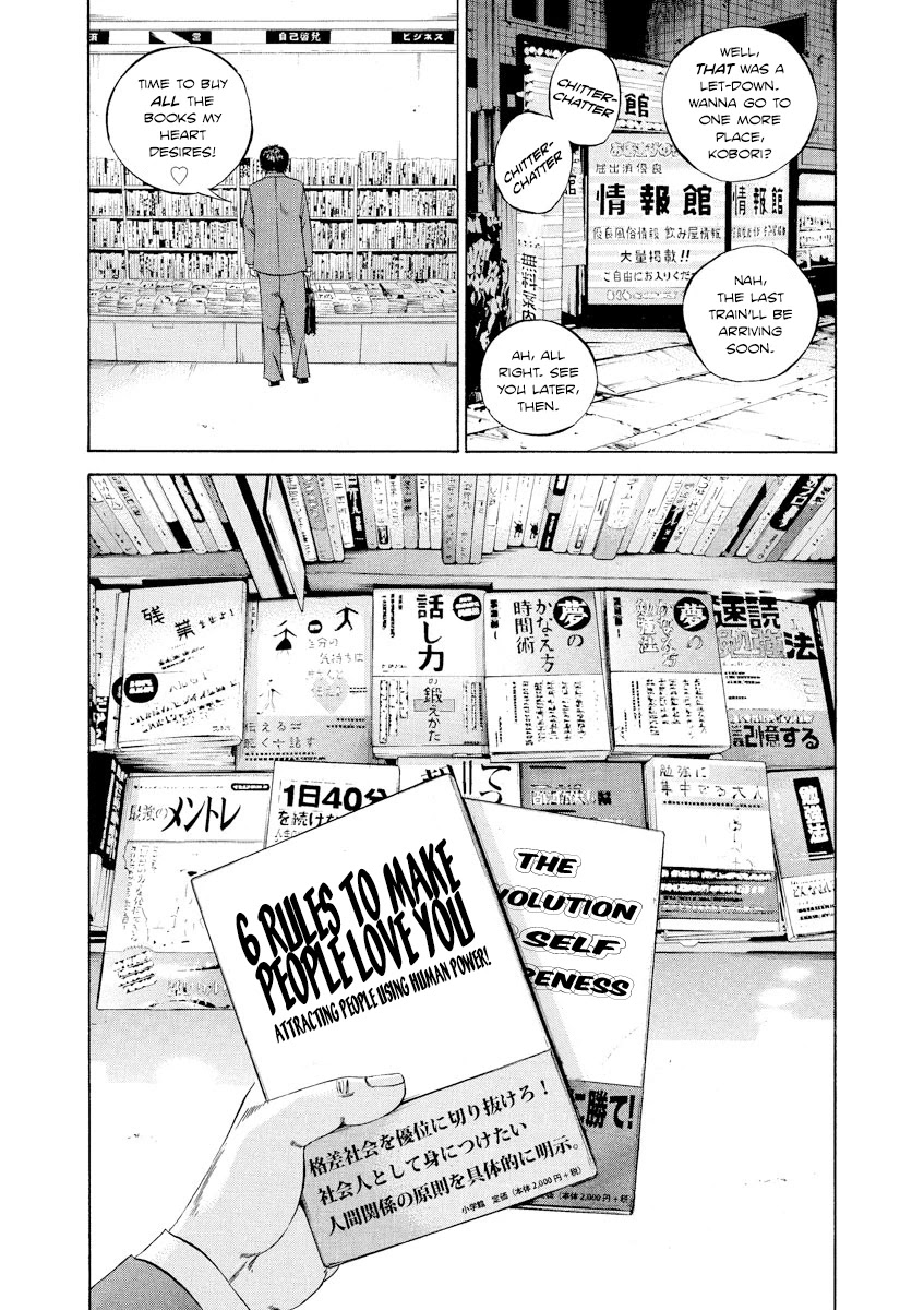 Yamikin Ushijima-kun Chapter 95 - Page 14