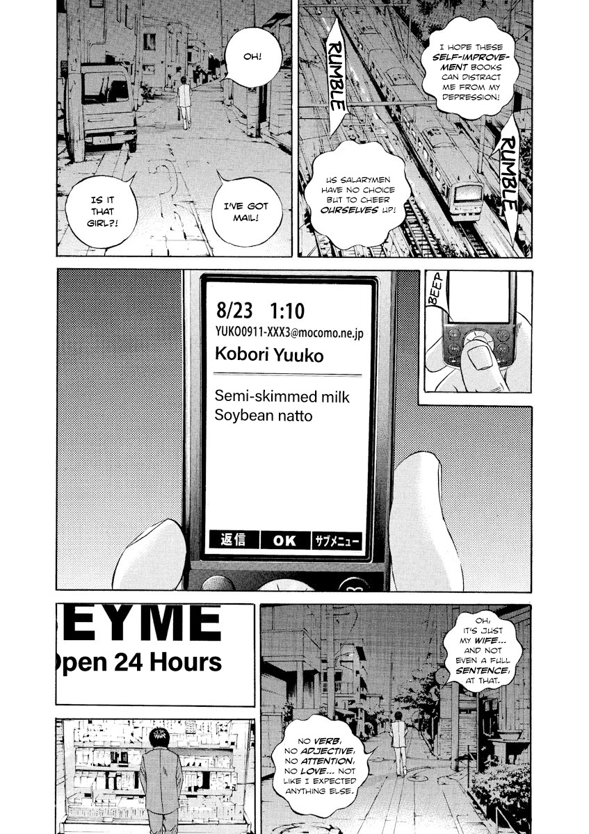 Yamikin Ushijima-kun Chapter 95 - Page 15