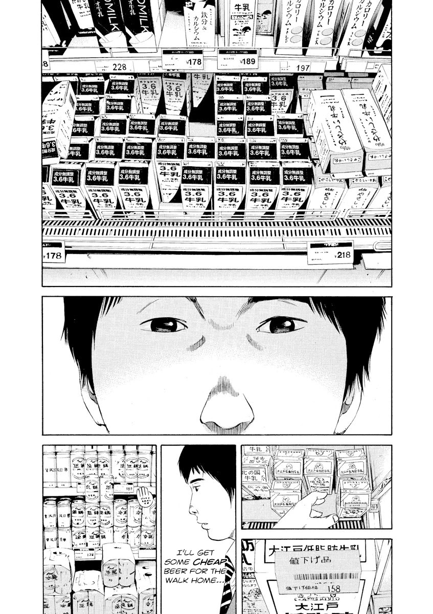Yamikin Ushijima-kun Chapter 95 - Page 16