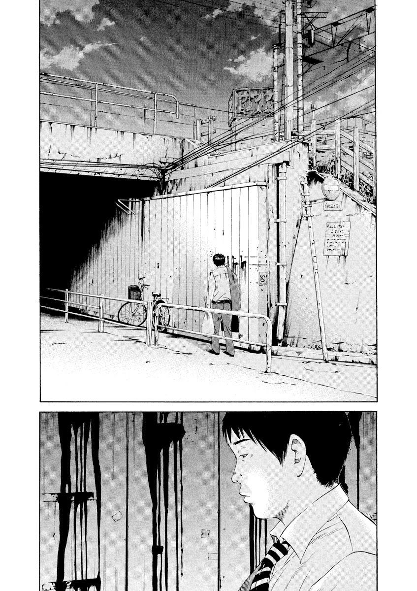 Yamikin Ushijima-kun Chapter 95 - Page 17