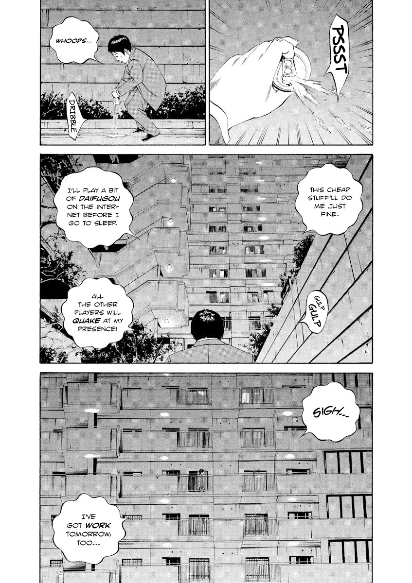 Yamikin Ushijima-kun Chapter 95 - Page 18