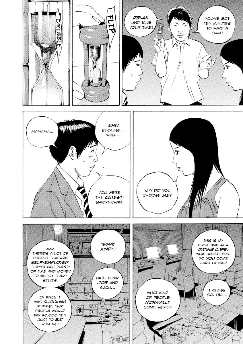 Yamikin Ushijima-kun Chapter 95 - Page 4