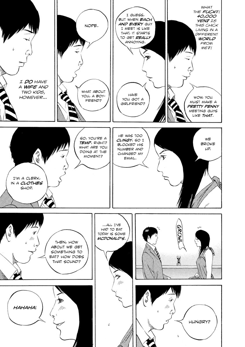 Yamikin Ushijima-kun Chapter 95 - Page 5
