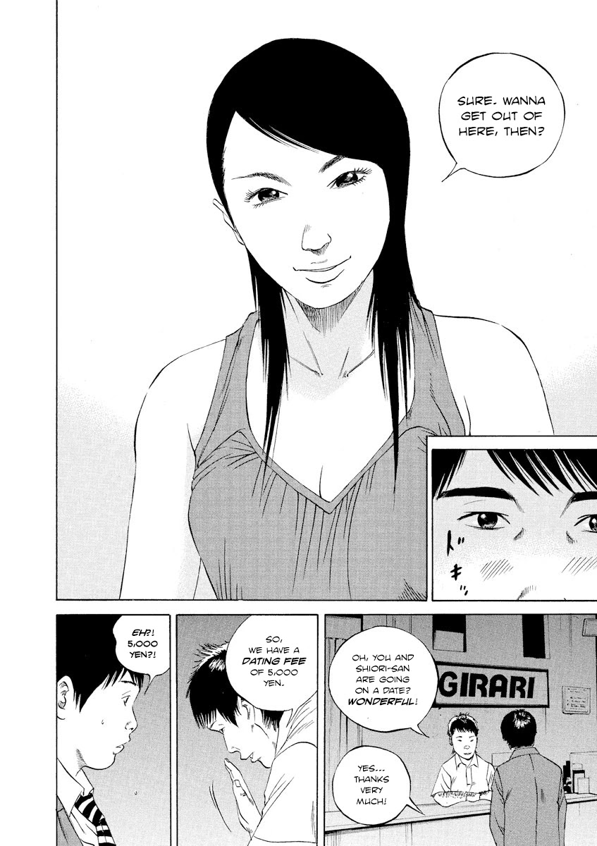 Yamikin Ushijima-kun Chapter 95 - Page 6