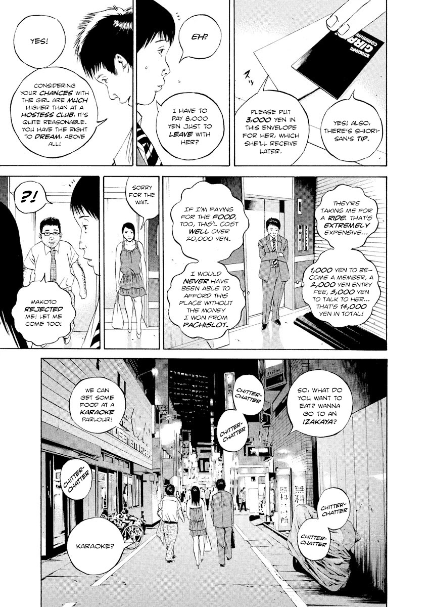 Yamikin Ushijima-kun Chapter 95 - Page 7