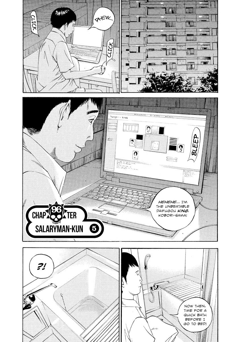 Yamikin Ushijima-kun Chapter 96 - Page 1