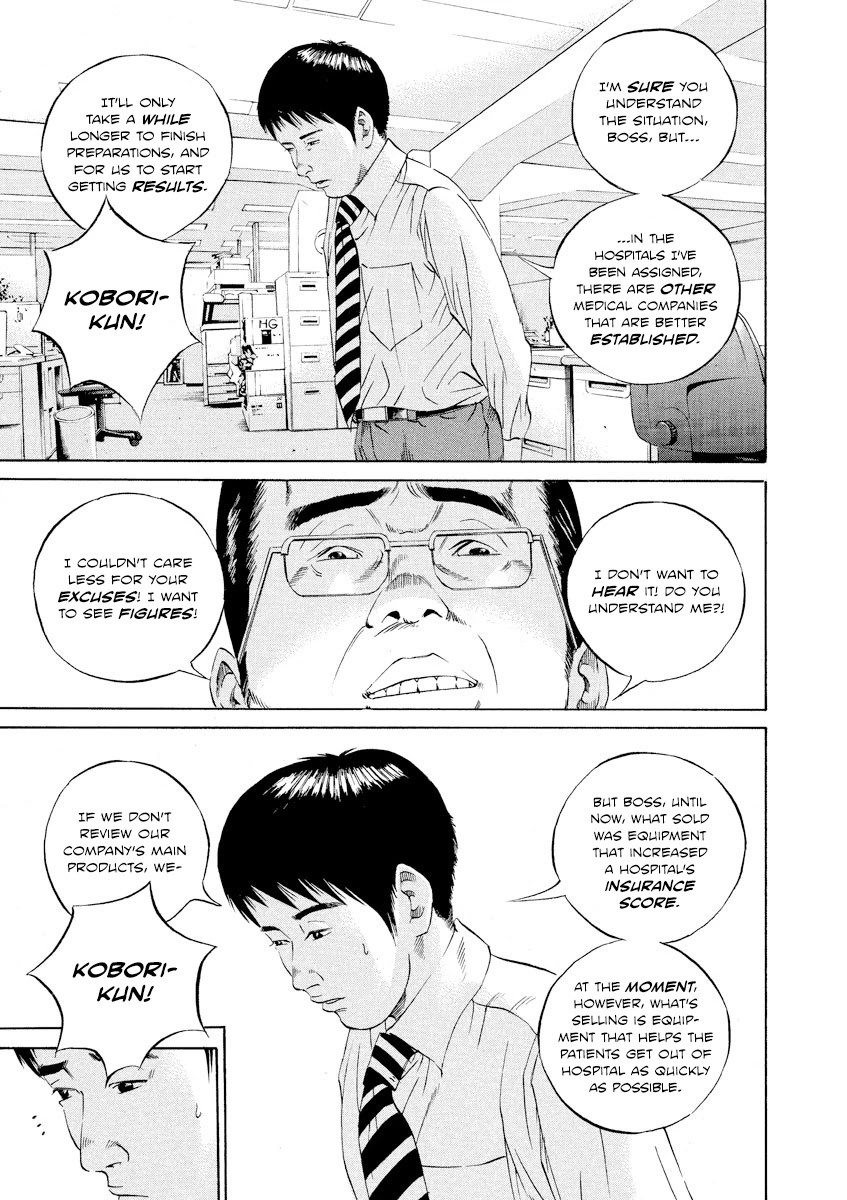 Yamikin Ushijima-kun Chapter 96 - Page 11
