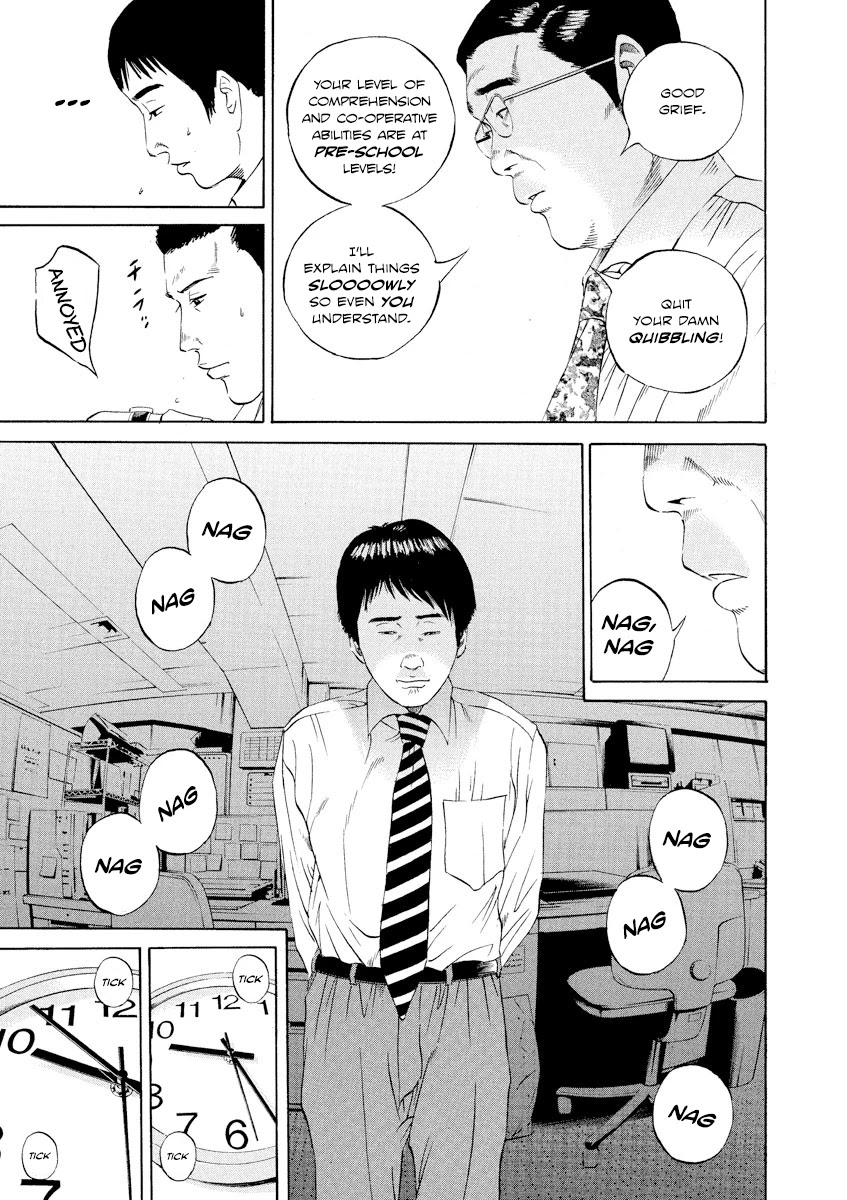 Yamikin Ushijima-kun Chapter 96 - Page 13