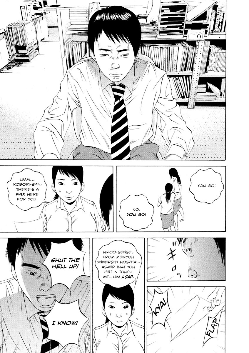 Yamikin Ushijima-kun Chapter 96 - Page 15