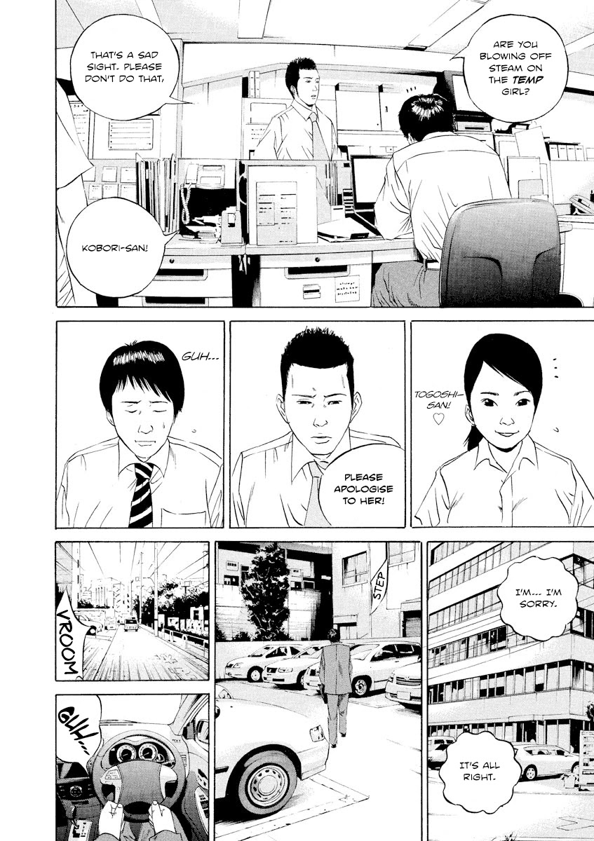 Yamikin Ushijima-kun Chapter 96 - Page 16