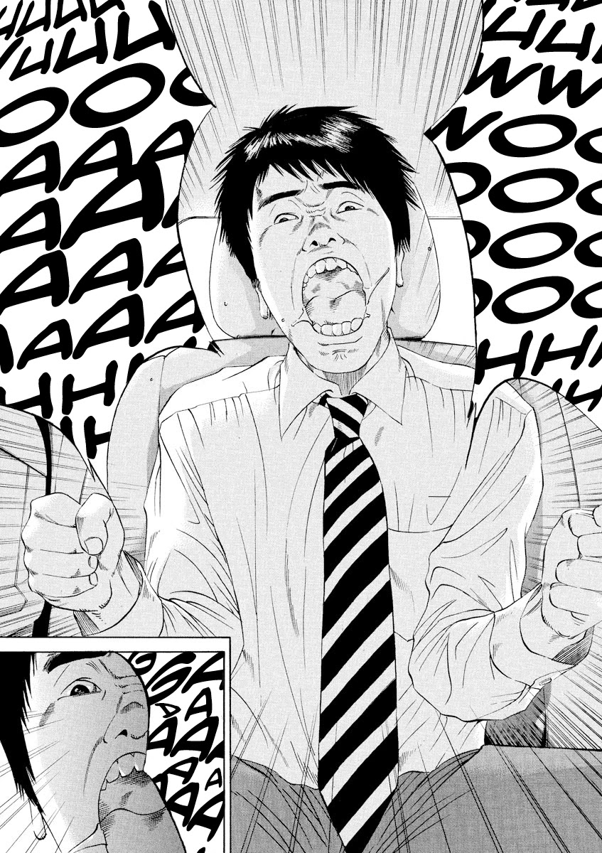 Yamikin Ushijima-kun Chapter 96 - Page 17