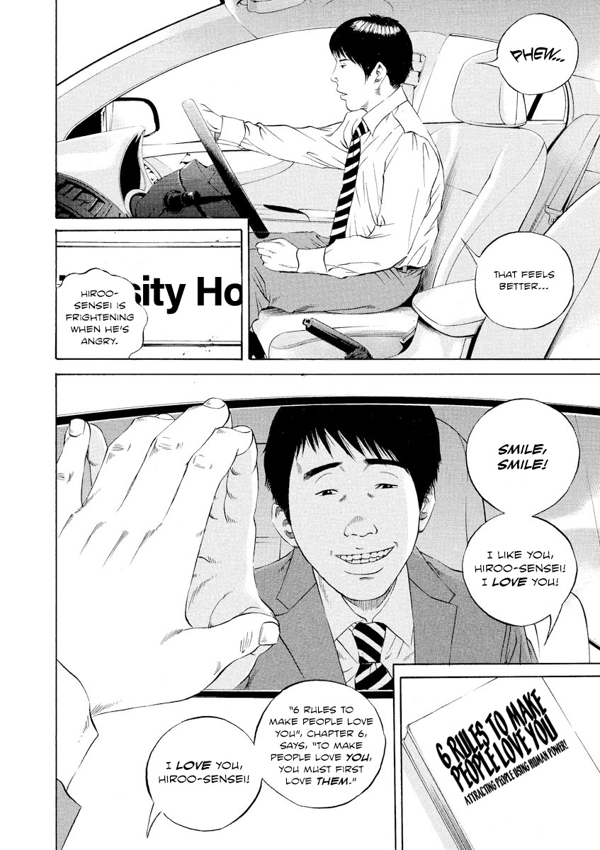Yamikin Ushijima-kun Chapter 96 - Page 18
