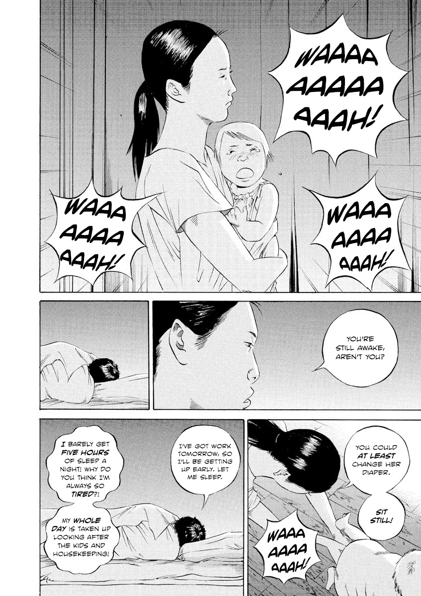 Yamikin Ushijima-kun Chapter 96 - Page 4