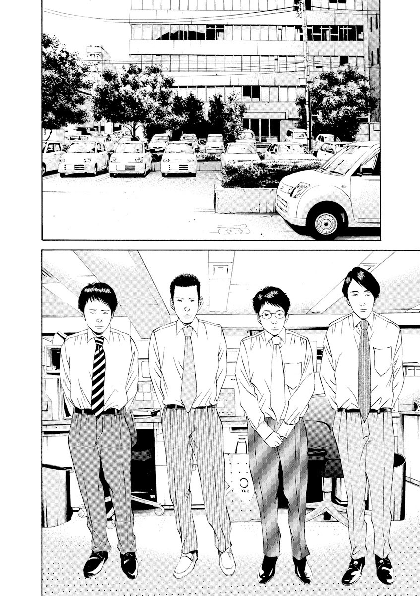 Yamikin Ushijima-kun Chapter 96 - Page 6