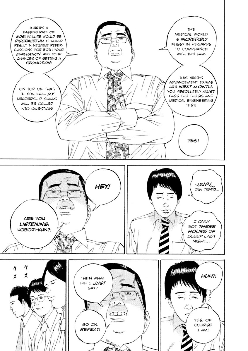 Yamikin Ushijima-kun Chapter 96 - Page 7