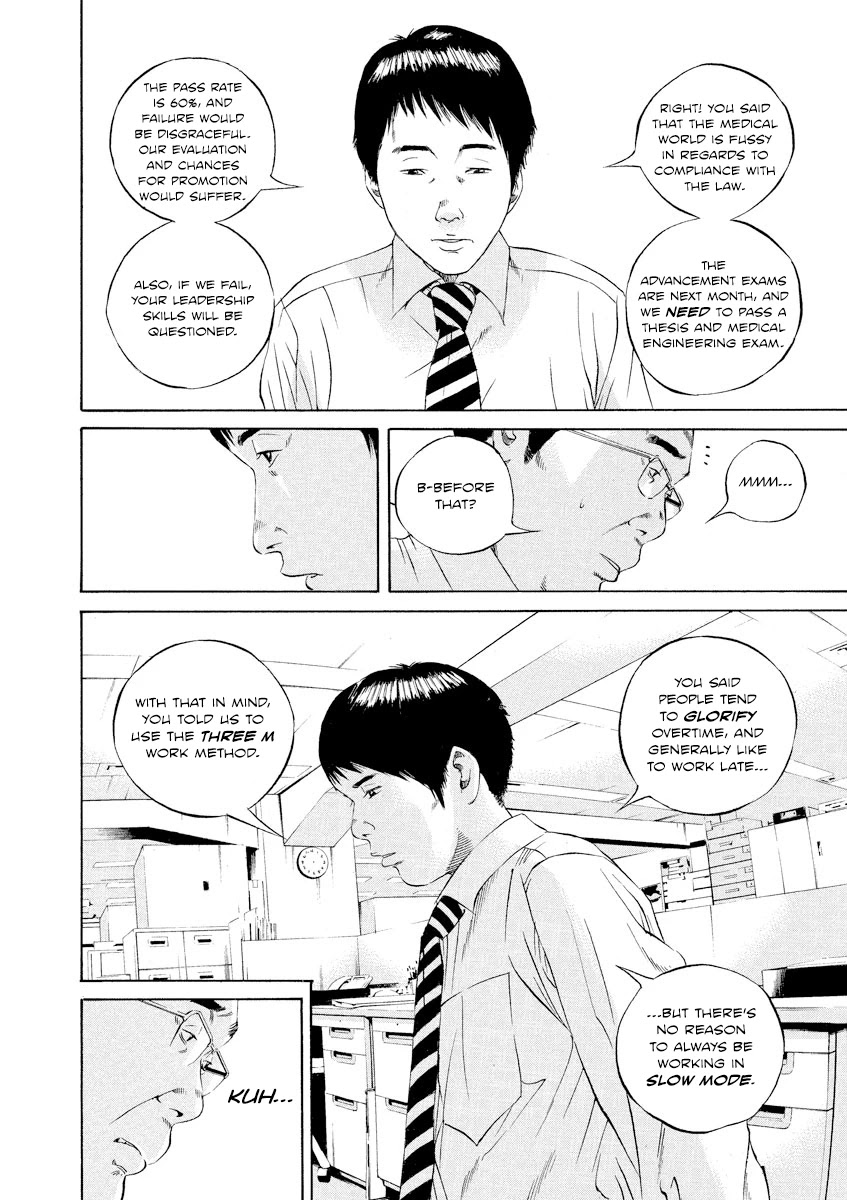Yamikin Ushijima-kun Chapter 96 - Page 8