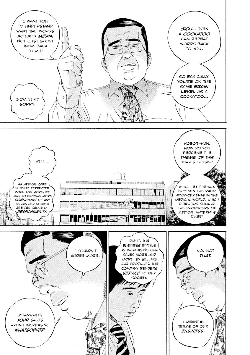 Yamikin Ushijima-kun Chapter 96 - Page 9