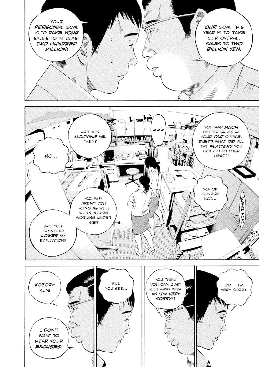 Yamikin Ushijima-kun Chapter 96 - Page 10
