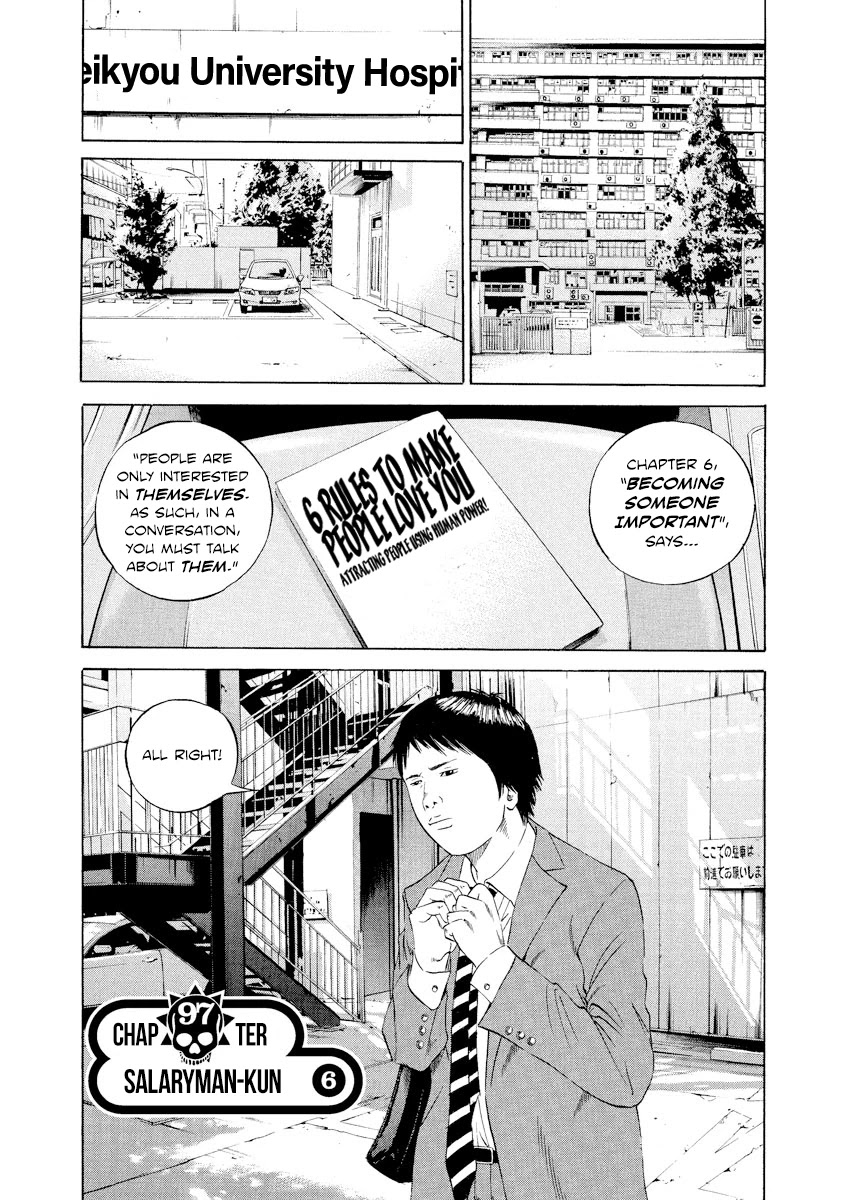 Yamikin Ushijima-kun Chapter 97 - Page 1